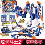 展高正版炫卡斗士2猛兽能量炫蓝闪电电光狼变形机器人汽车玩具儿童男 炫卡2-猎空悍将