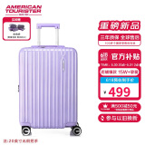 美旅箱包行李箱扩容拉杆箱可上飞机旅行箱薯条箱密码箱20英寸79B 紫色
