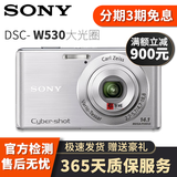 索尼（SONY）DSC-WX350 WX300 W800 W830 WX500 WX700 WX800数码相机二手相机 【95新】索尼DSC-W530 颜色随机