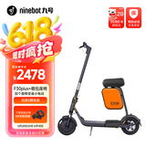 九号电动滑板车F30plus 成人学生长续航减震大轮胎智能代步滑板车9号电动车体感车 F30plus黑色+多功能箱包座椅