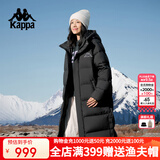 卡帕（Kappa）背靠背长款羽绒服2024新款男女冬季运动棉服防寒服K0EZ2YY09D