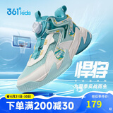 361°悍将|儿童篮球鞋夏季实战训练青少年硬地旋钮篮球鞋 青34