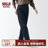 无印良品（MUJI）女式 牛仔 直筒裤 纯棉休闲长裤子女款 全棉秋季丹宁回潮 深藏青色 25inch（165/62A）