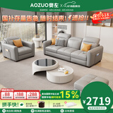 奥左真皮沙发客厅2025新款一线品牌现代简约头层牛皮小户型直排轻奢风 2.1米三人位+脚踏