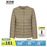 波司登反季轻薄羽绒服短款90绒轻量便捷收纳V领显瘦百搭内胆外套