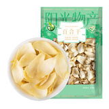 禾煜 百合干 150g  粉糯易煮 湖南特产 南北干货 煲汤炖煮炒菜