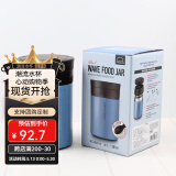 乐扣乐扣（LOCK&LOCK） 保温杯保温饭桶粥桶不锈钢保鲜盒焖烧桶 焖烧罐儿童杯便当盒 蓝色 500ml