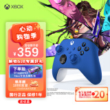 微软Xbox无线游戏手柄 无线控制器 彩色手柄波动蓝 蓝牙 适配Xbox/PC/平板/手机 Steam 双人成行2