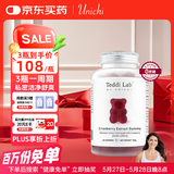 UNICHI蔓越莓小熊软糖 女性尿路健康 私密健康 60粒 澳洲进口