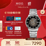 美度（MIDO）瑞士手表 指挥官系列 幻影款 商务休闲 白钢 机械钢带男表