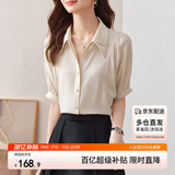 尚都比拉高级气质通勤衬衫女夏季青年时尚设计感方领五分袖衬衣 杏色 XL