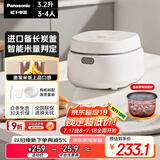 松下（Panasonic）饭蹲蹲电饭煲家用3-4人智能预约电饭锅多功能煮饭锅备长炭内胆3.2升容量饭墩墩SR-DL101