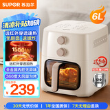 苏泊尔（SUPOR）空气炸锅 不用翻面 家用全自动 6L家用多功能炸锅 双旋钮可视空气炸锅国家补贴KJ60Y807