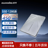 铨兴（QUANXING）SSD固态硬盘 2.5英寸SATA3.0接口 S101系列sd电脑pc台式机笔记本nas存储服务器固态盘游戏盘系统盘 SATA S101系列 128G