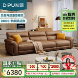 狄普细摔全真皮牛皮沙发意式高级感客厅3.1米沙发十大品牌Ultra赛尔德