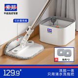索邦净污分离旋转拖把20cm2布家用一拖净免手洗带桶懒人拖地神器拖布
