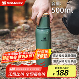 STANLEY不锈钢保温杯 男女士大容量便携车载户外保温水杯500毫升-锤纹绿