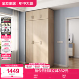 全友家居 家用现代简约成品衣柜顶柜组合卧室衣橱立柜简易收纳储物柜