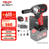 德力西（DELIXI）无刷电动扳手锂电动风炮汽修维修套装电动工具扳手冲击扳手大扭矩