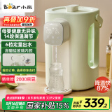 小熊（Bear）暖吨吨电热水瓶 烧水壶电热水壶 风精灵风冷降温玻璃内壁大容量恒温电水瓶暖吨吨 ZDH-H36E5