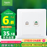 施耐德电气 开关插座 电话+五类电脑插座面板 睿意系列 白色A3E52RJ4_5E