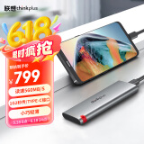 ThinkPlus联想移动固态硬盘2TB 560MB/s 高速电脑PSSD手机直连type-C办公硬盘TSD302系列