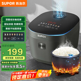 苏泊尔（SUPOR）电饭煲家用1-8人4L大容量不粘锅电饭煲蓝钻内胆智能多功能家用微压智能电饭锅40FC871
