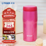 虎牌（TIGER）不锈钢保温杯原装进口水杯MJA-B036-PBT亮粉色360ML