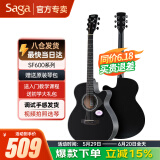 萨伽（SAGA）吉他sf600民谣初学入门男女萨迦木吉他jita萨嘎乐器 40英寸SA600CBK暗夜黑A桶缺角