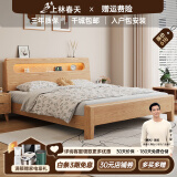 上林春天 床 实木床 主卧大床双人床中古风纯实木婚床套装组合卧室家具 单床（原木色） 1800*2000 常规款