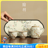 陶羽仿宋汝窑玉兰花有方壶功夫茶具整套一壶两杯陶瓷泡茶壶茶杯带茶盘 仿宋汝窑·玉兰花有方壶小套组
