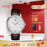 天梭（TISSOT）瑞士手表 俊雅系列石英男表 T063.610.16.038.00 同价618