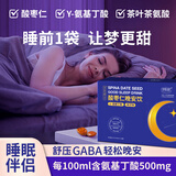和治 γ-氨基丁酸酸枣仁晚安饮 160ml茶叶茶氨酸饮品