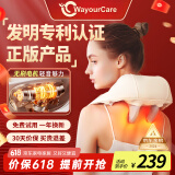 WayourCare德国颈椎按摩器按摩披肩肩颈按摩器斜方肌腰背腿部颈部按摩仪按摩枕送生日母亲节礼物送妈妈实用女 肩颈抓揉按摩器 礼盒装