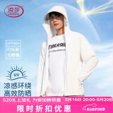 浪莎（LangSha）防晒衣男女士冰丝款春夏季防紫外线超薄透气户外皮肤衣钓鱼外套