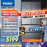 海尔（Haier）山茶花500L全空间保鲜594mm专业超薄零嵌法式多门电冰箱一级能效BCD-500WGHFD1BXTU1国家补贴20%