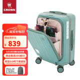皇冠（CROWN）拉链铝框箱旅行箱登机箱大容量前开盖行李箱小型5278-20-珐蓝