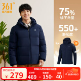 361度暖FUFU连帽羽绒服男冬季新款御寒防钻绒保暖羽绒服运动外套 【男款】深墨蓝 XL