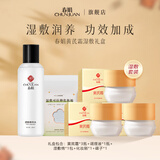 春娟黄芪霜湿敷礼盒装 旗舰店正品国货胖老牌东来护肤品保湿补水面霜 油皮版湿敷套装