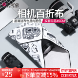 优篮子CM009 相机百折布 魔术收纳布 百贴布保护套包裹内胆布旅行内胆包收纳包数码相机平板通用 双面印花魔术收纳布45CM