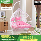 乐系（LEXI） 吊椅双人鸟巢秋千吊篮家用室内阳台吊兰户外吊床藤椅摇篮椅躺椅 双人白色细藤特大号+脚踏 静音款