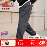 匹克运动裤男夏季跑步速干梭织长裤休闲裤运动服男裤直筒裤束脚裤裤子 深灰-【春夏针织松紧裤】3250 M (170)