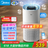 美的（Midea）小蓝鲸800无雾加湿器家用卧室静音空气净化桌面孕妇婴儿工业小型雾化器空调风扇礼物国家补贴1Y80