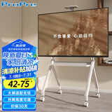 ProPre 移动电视支架42-75英寸电视落地推车视频会议电视支架可移动挂架鸿合希沃立式广告机架电视架子