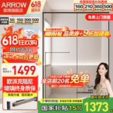 箭牌（ARROW）黑色淋浴房玻璃隔断干湿分离浴屏浴房家用简易一字型卫生间浴房 1.2-1.29m 升级阻尼缓冲 【雅黑/枪灰】