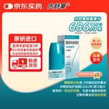 【原研进口】内舒拿 糠酸莫米松鼻喷雾剂0.05%*50μg*60揿 2盒