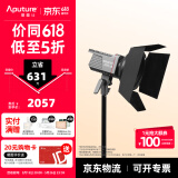 爱图仕（Aputure）艾蒙拉 200x S 200d S系列直播  补光灯 摄影  美颜 视频绿幕影棚200w人像室内外深抛柔光箱 200x S Barndoor遮光板