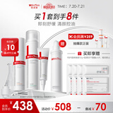 薇诺娜痘敏肌水乳精华三件套控油水第二代特护霜清痘精华护肤