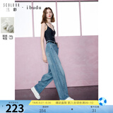 三彩2025春季新款高腰宽松牛仔裤纯棉长裤弯刀阔腿裤垂感 雾霾蓝 L 165/72A