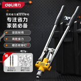 得力（deli）双把拉铆枪铆钉枪手动抽芯枪拉钉枪套装带5款导嘴100铆钉2麻花钻